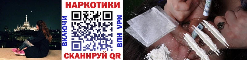 Купить наркоту Дно Гашиш  COCAIN  СК  МАРИХУАНА  Меф 