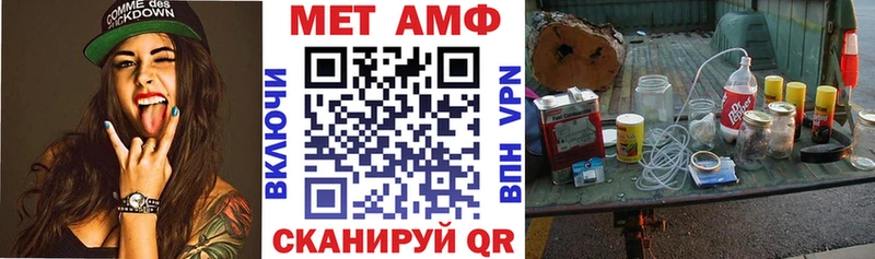 АМФ Premium Дно