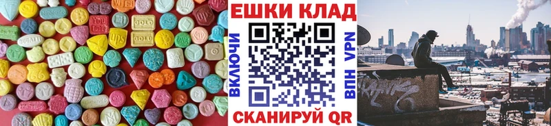 Ecstasy Cube  Дно 