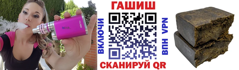 гидра рабочий сайт  Дно  Гашиш хэш  где найти  