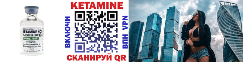 Кетамин VHQ  как найти   МЕГА рабочий сайт  Дно 
