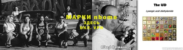 кокаин Алзамай