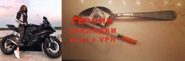 jwh Саяногорск