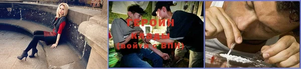 марки nbome Сафоново