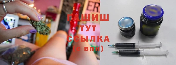экстази Алексеевка