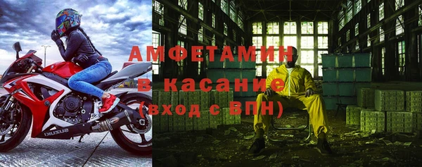 метамфетамин Алексин