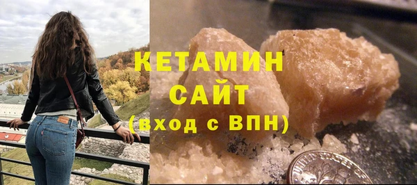 марки nbome Сафоново