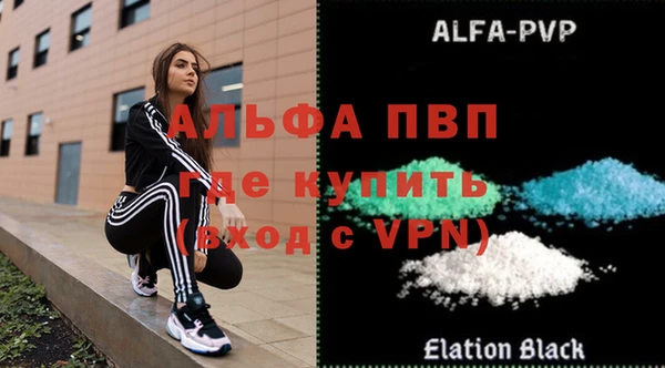 метамфетамин Алексин