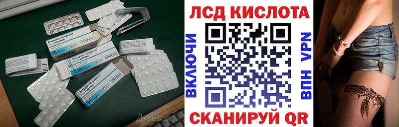 LSD-25 экстази кислота  OMG ссылка  Дно 