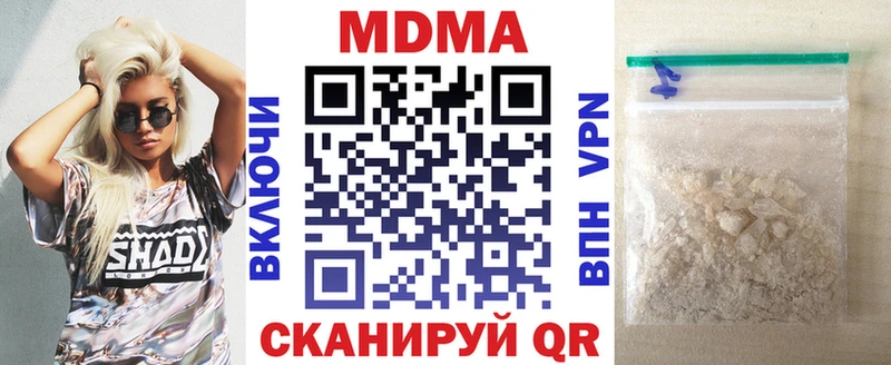 это какой сайт  Дно  MDMA crystal  ссылка на мегу зеркало 