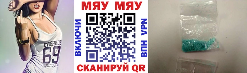МЕФ мука  закладка  Дно 