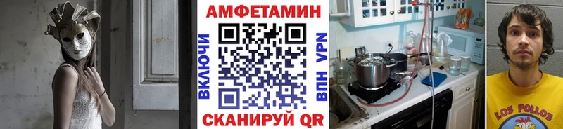 МЕТАМФЕТАМИН витя Дно