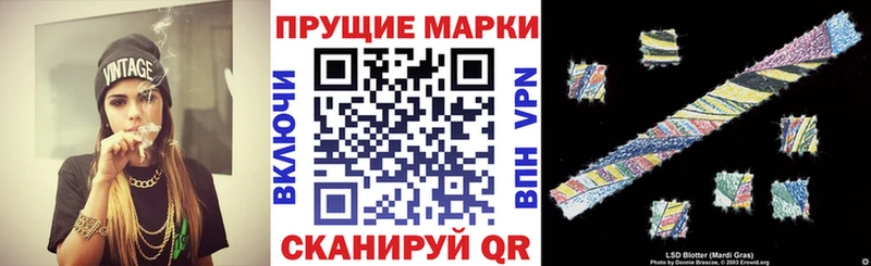 купить   Дно  Марки N-bome 1,5мг 